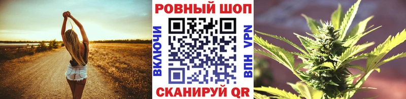 Магазин наркотиков Минусинск Cocaine  АМФЕТАМИН  A PVP  Марихуана  МЕФ 