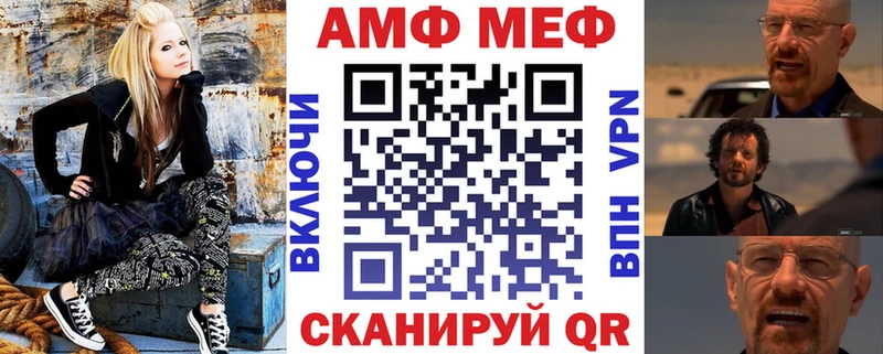 где купить наркотик  Минусинск  Amphetamine VHQ 
