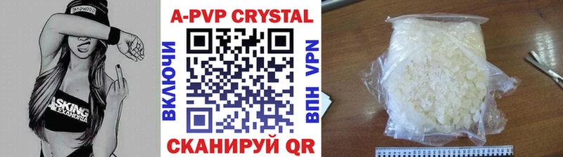 гидра как зайти Минусинск А ПВП СК КРИС