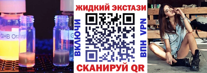 Бутират 1.4BDO  сколько стоит  Минусинск 