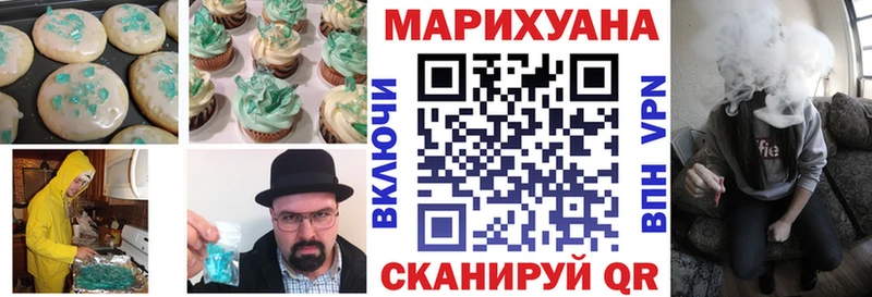 kraken ссылки  Минусинск  Canna-Cookies марихуана  где продают наркотики 