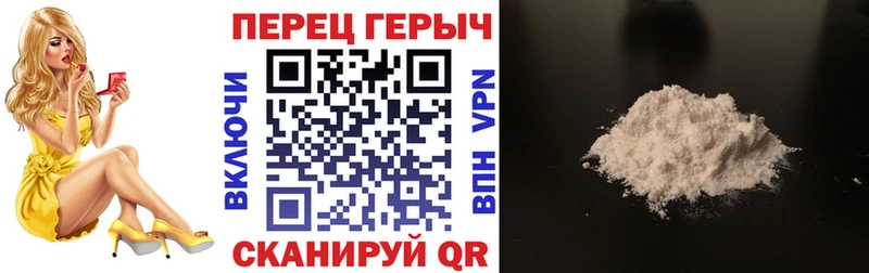 Героин герыч  Минусинск 