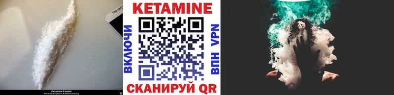 купить наркотики сайты  Минусинск  КЕТАМИН ketamine 