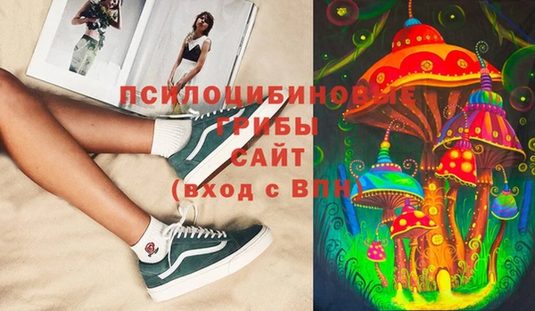 альфа пвп VHQ Богородск
