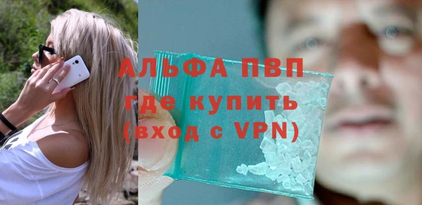 соль курить ск Богданович