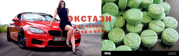 соль курить ск Богданович