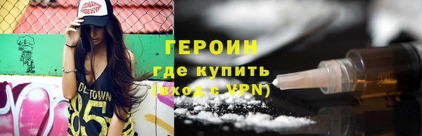 амф Богородицк