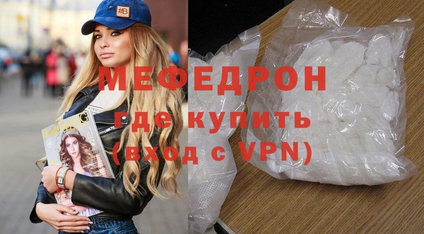 альфа пвп VHQ Богородск