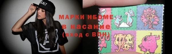 альфа пвп VHQ Богородск