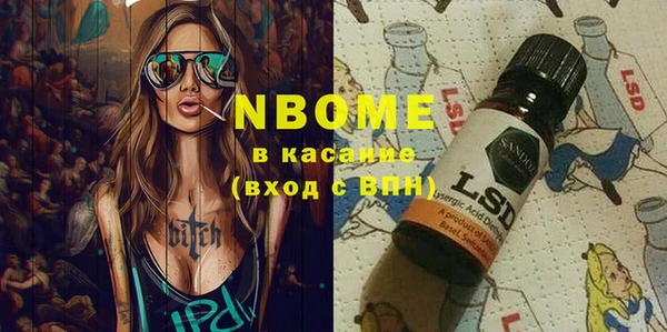 альфа пвп VHQ Богородск