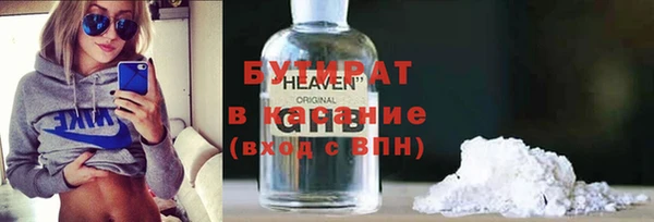 стаф Покровск