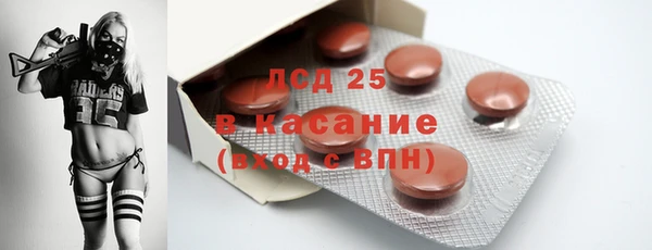 альфа пвп VHQ Богородск