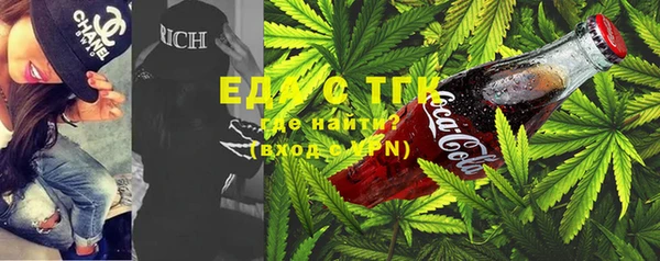 амф Богородицк