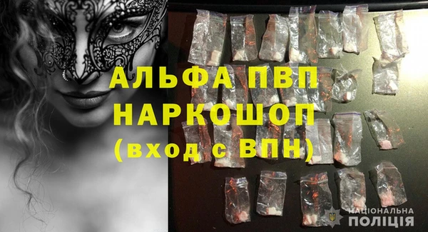 соль курить ск Богданович