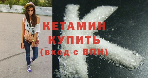 альфа пвп VHQ Богородск