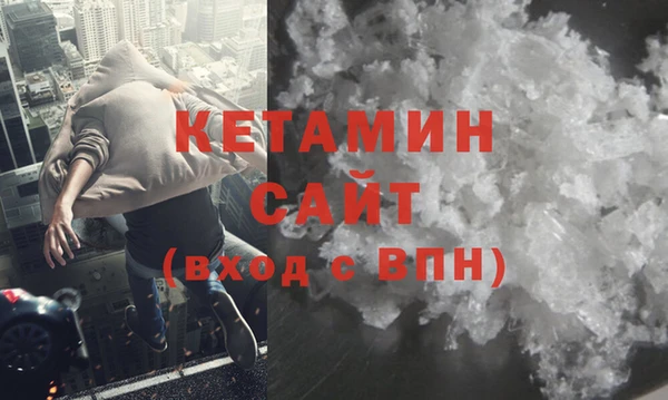 альфа пвп VHQ Богородск