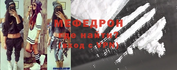 амф Богородицк