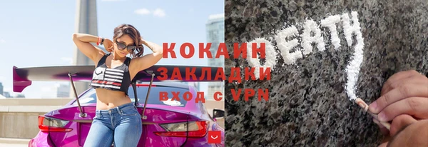 ALPHA-PVP Покачи