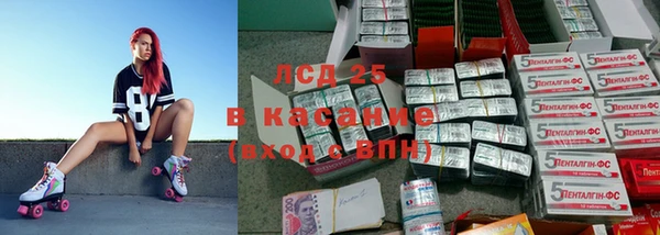 соль курить ск Богданович
