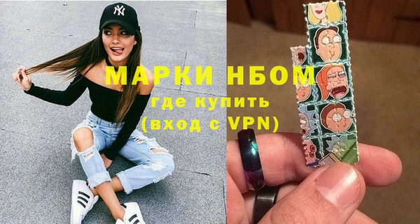 альфа пвп VHQ Богородск