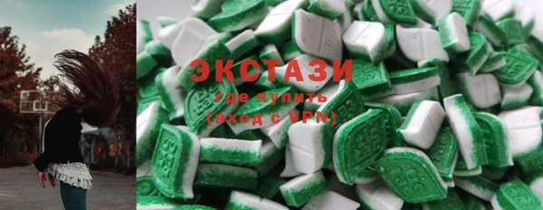 альфа пвп VHQ Богородск