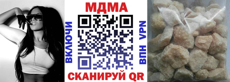 МДМА Molly  Минусинск 