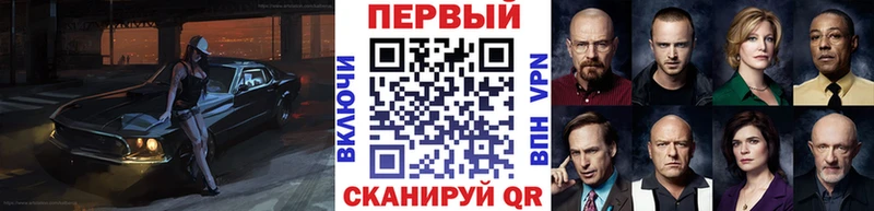 МЕТАМФЕТАМИН кристалл магазин продажи наркотиков Минусинск