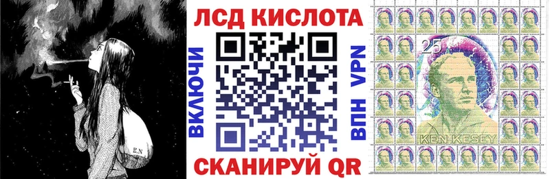 Марки 25I-NBOMe 1500мкг  купить наркотики сайты  Минусинск 