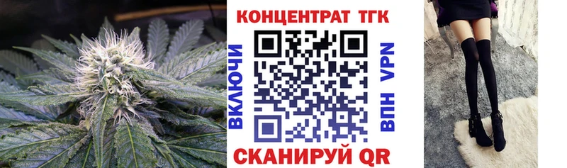 ТГК концентрат  Минусинск 