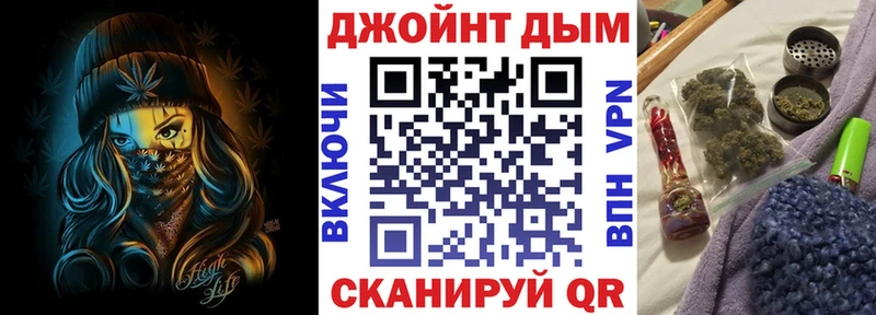 МАРИХУАНА сатива  blacksprut рабочий сайт  Минусинск 